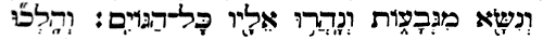 Hebrew